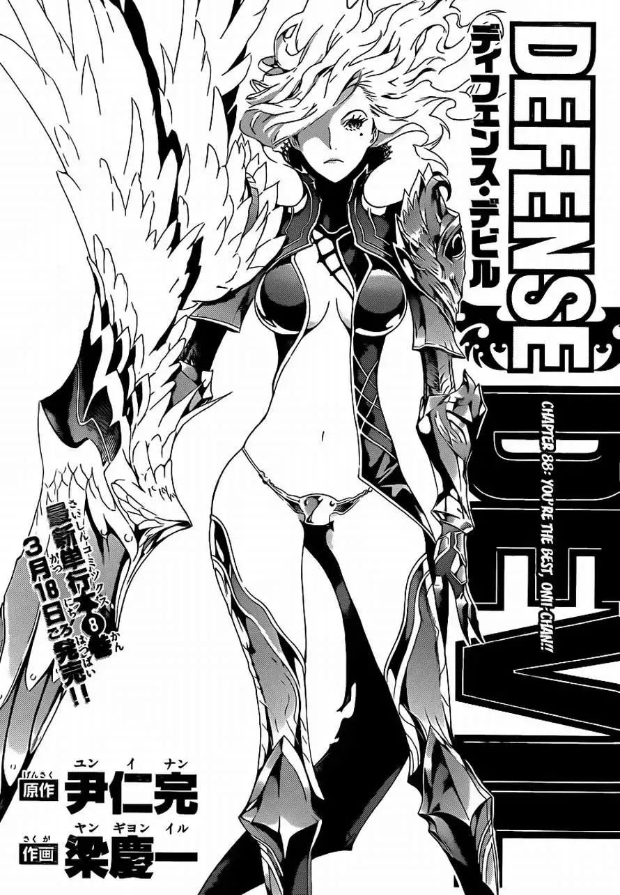 Defense Devil Chapter 88 1